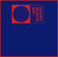 Eye Of The Lens 12" cover